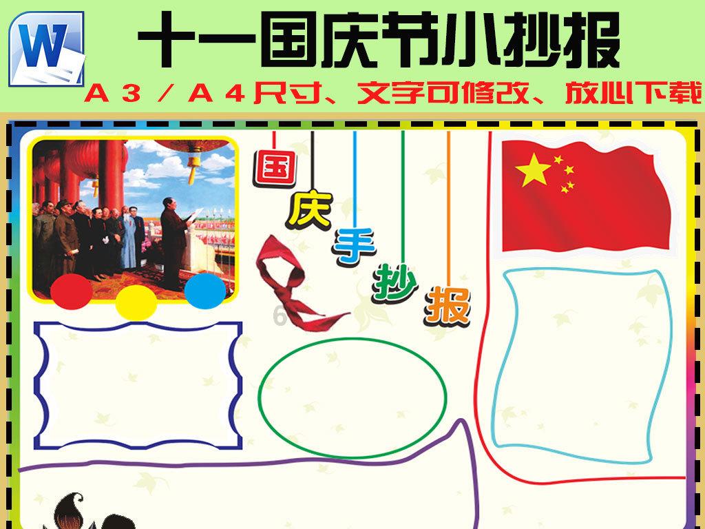 海贼王伟大冒险
