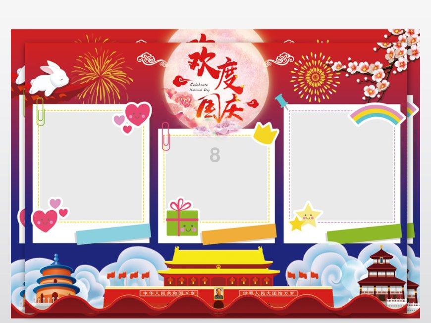 创作猫