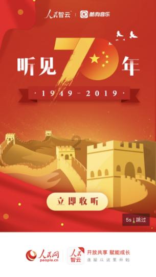 救援顽皮小猴