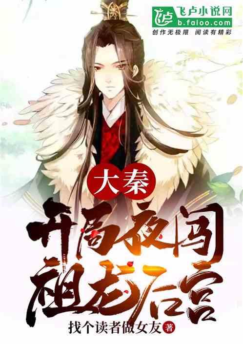 揭开天空之谜2
