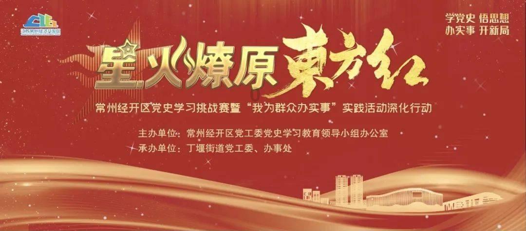 瓮安八小开展2024年寒假教师研修培训活动