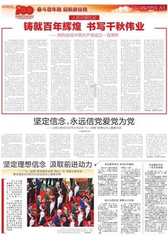 逃离壳牌岛