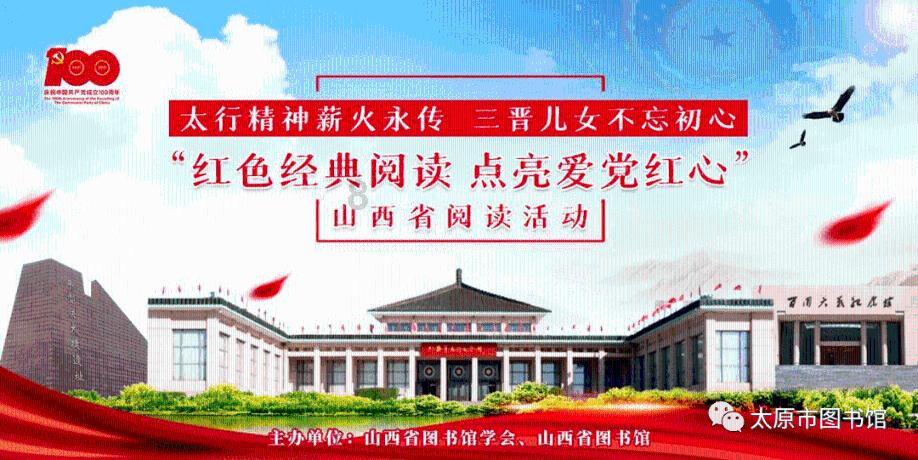 后卫营救