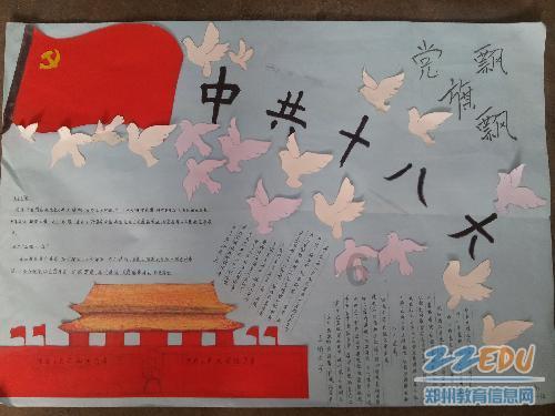 2024年东北地区(黑龙江•中兴)迎新春乡村雪地足球争霸赛收官