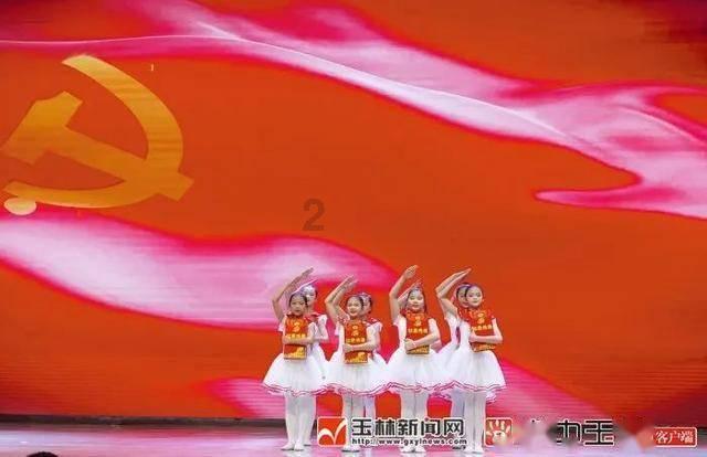 省政协十三届二次会议举行第二次全体会议 徐麟到会听取发言 赵永清出席