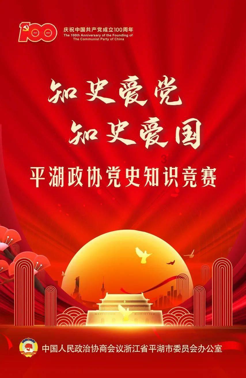 你知道怎么快速入睡吗？游戏画面