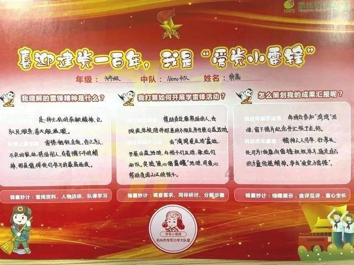 脱逃者：行尸走肉