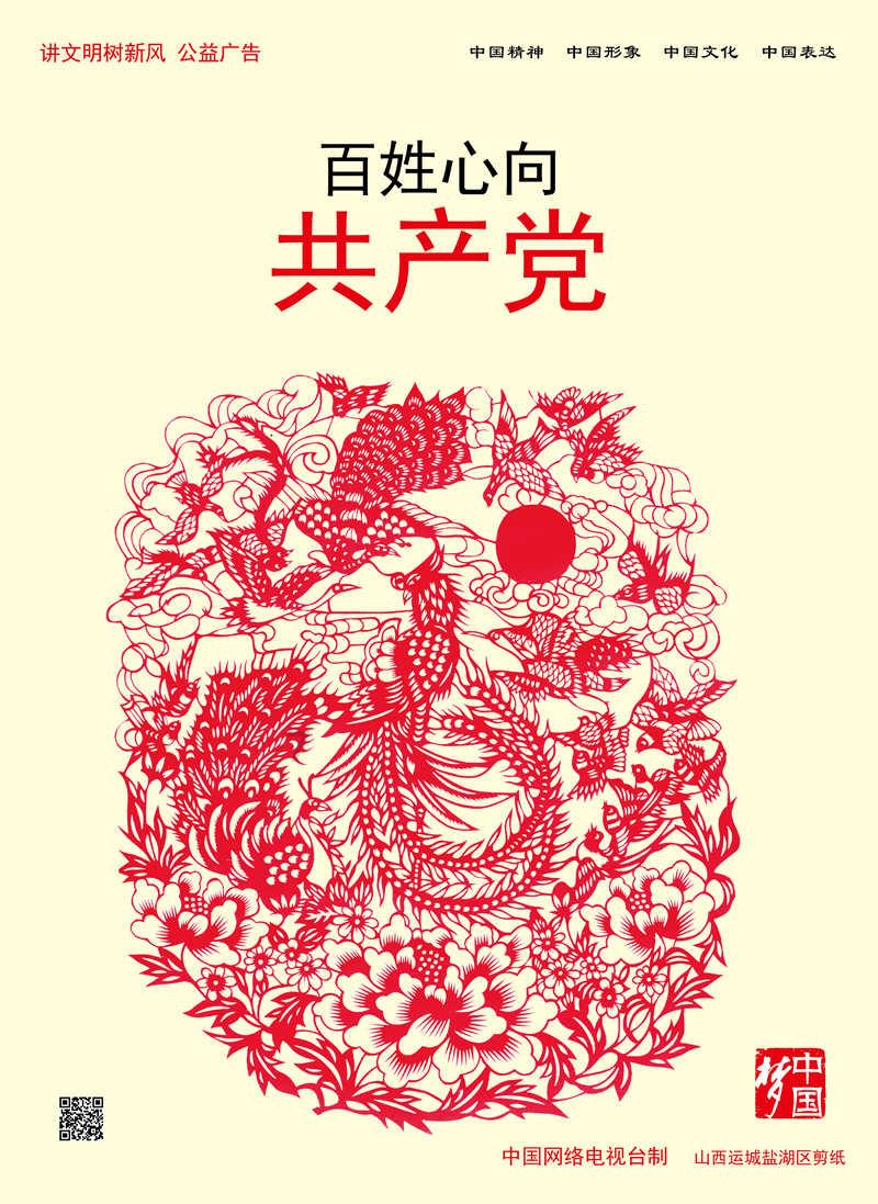 御天降魔传