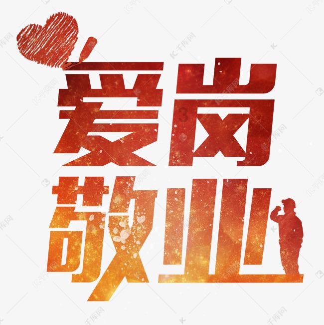 双重间谍