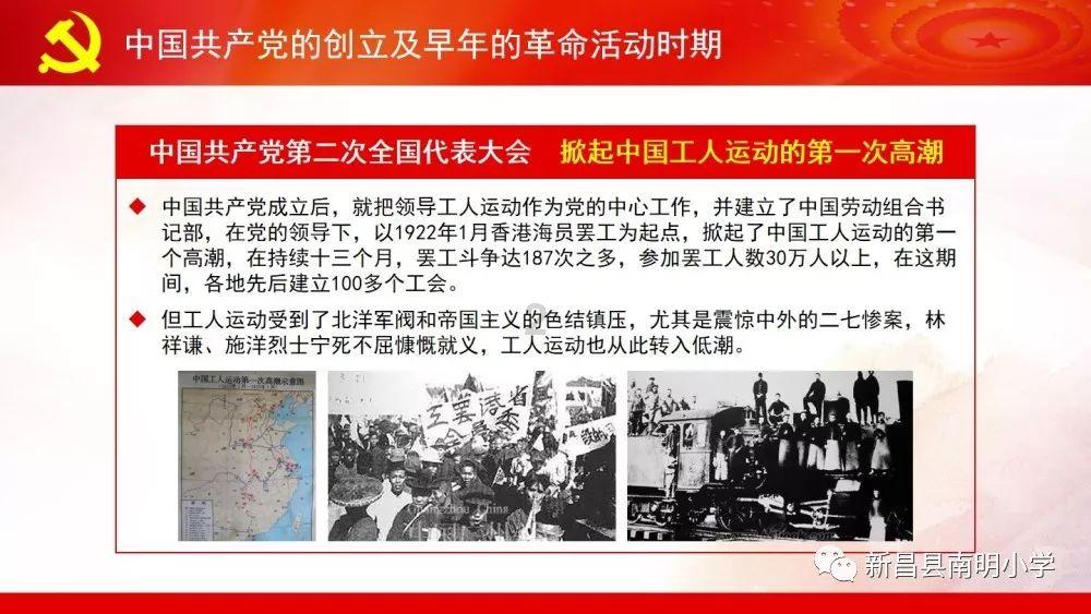 小小棒球赛