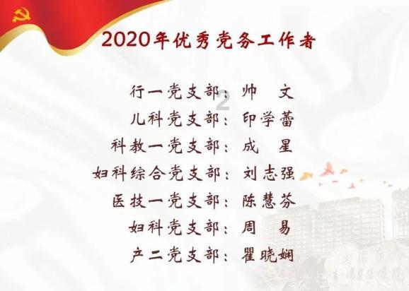 嘉日单词