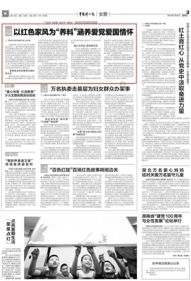 二战期间，日本为什么突然向强大的美国开战呢？游戏画面