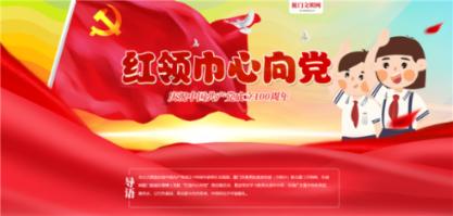 逃离奇幻仙境
