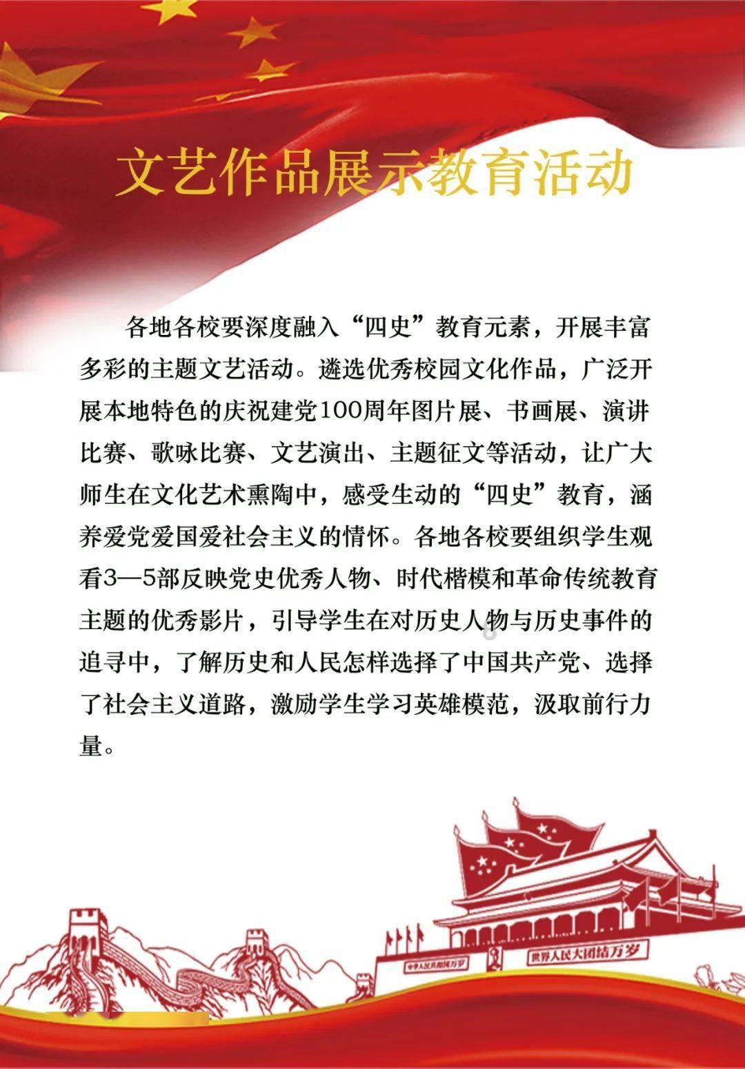 沪江开心词场