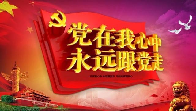 国电南自取得山地光伏支架基础专利，有效降低山地区域施工难度
