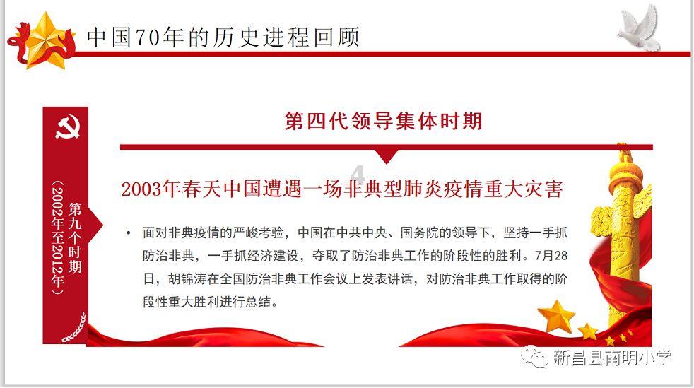 社区调解员“话疗”解决邻里纠纷
