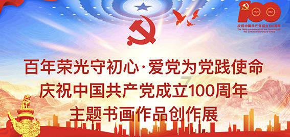 格莱美颁奖典礼