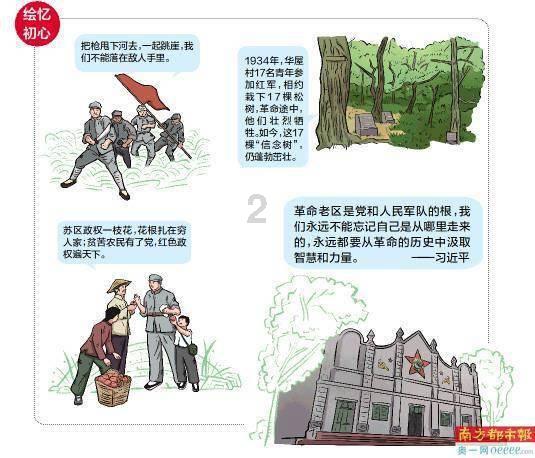 五彩蛇大作战
