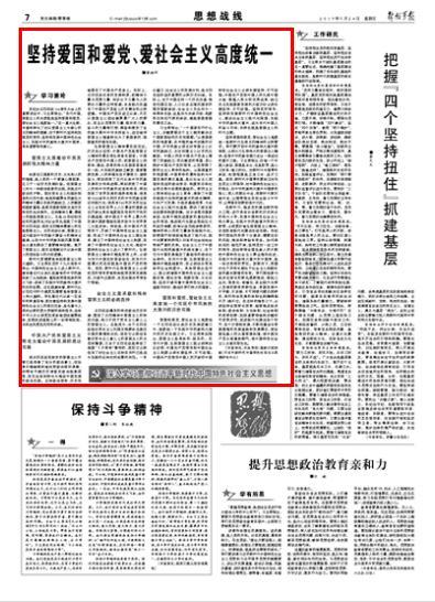 吃鸡模拟器