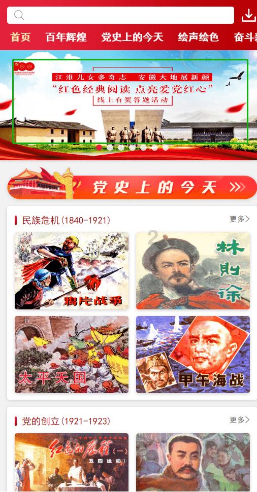 浙江台州发生多起多车连环相撞车损事故现场人员均安全疏散