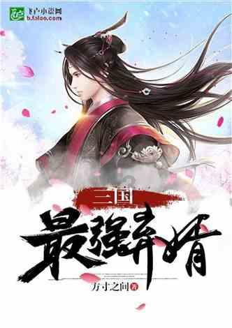 召唤神龙万宁版祖龙