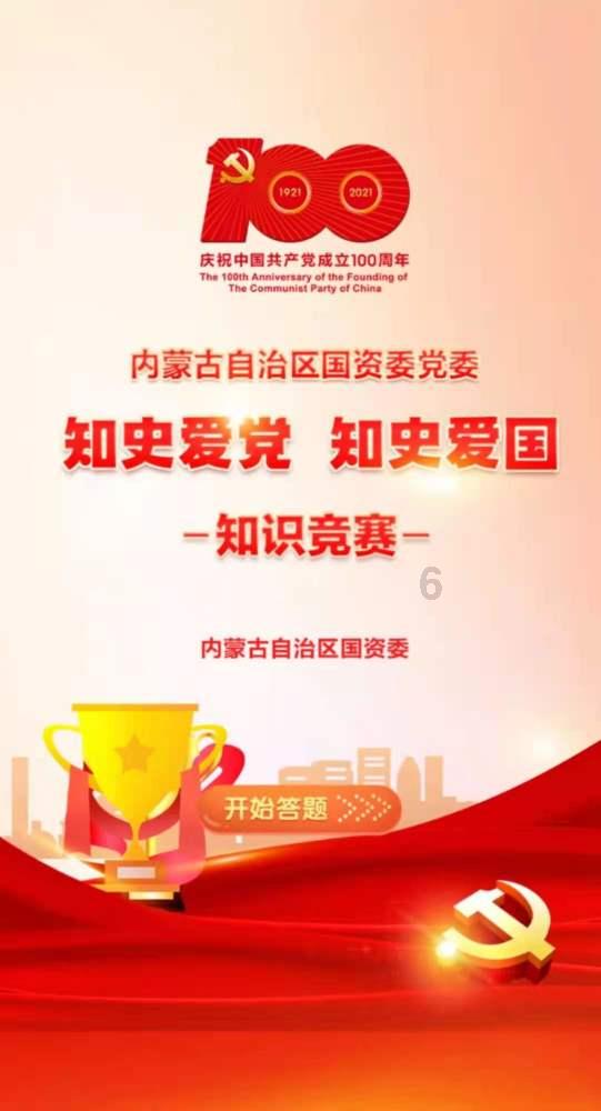 五彩几何塔选关版