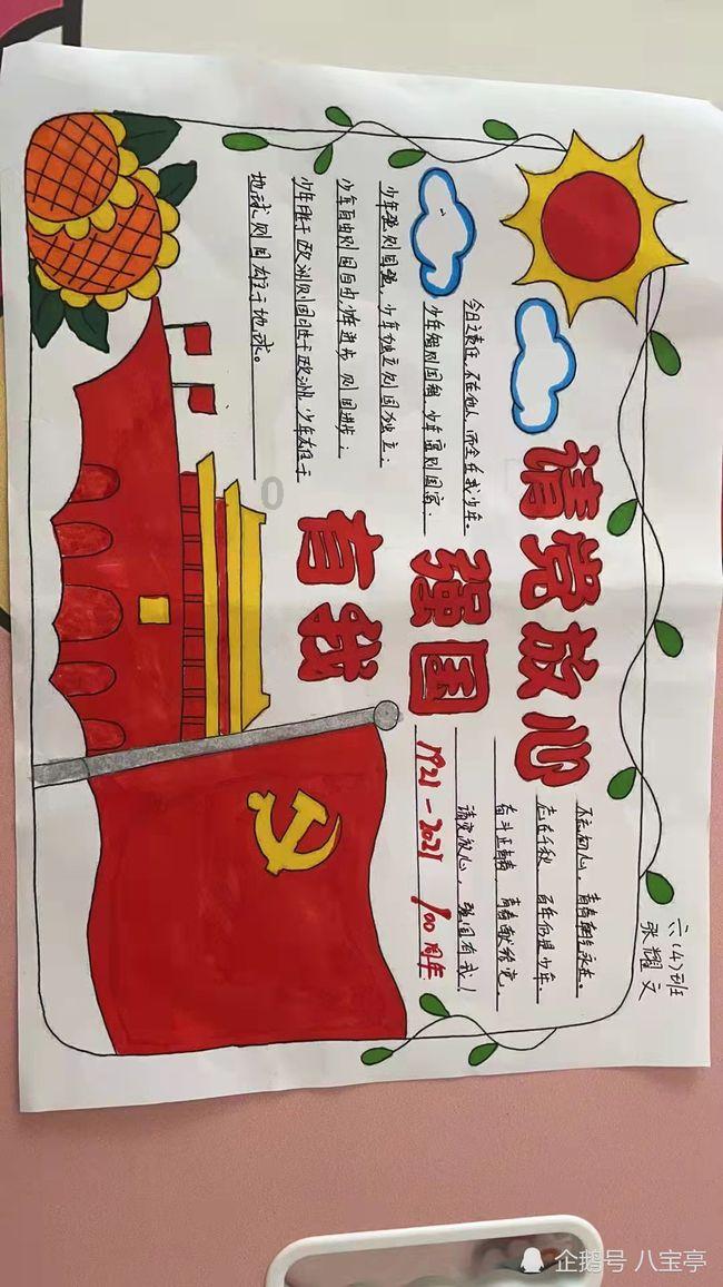 杭州拱墅区通报“黄金店使用鬼秤”：电子秤存在违法改装