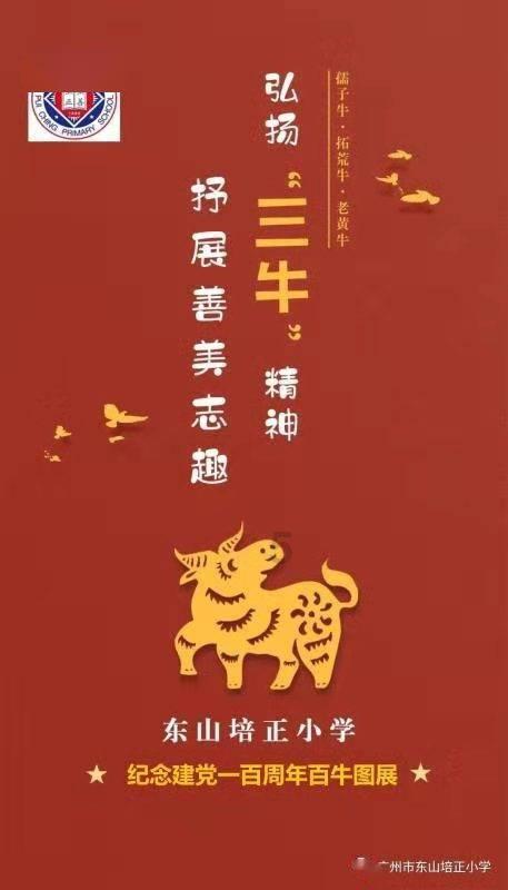 动物帮帮忙保卫家园