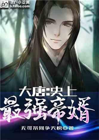 大无名森林逃生