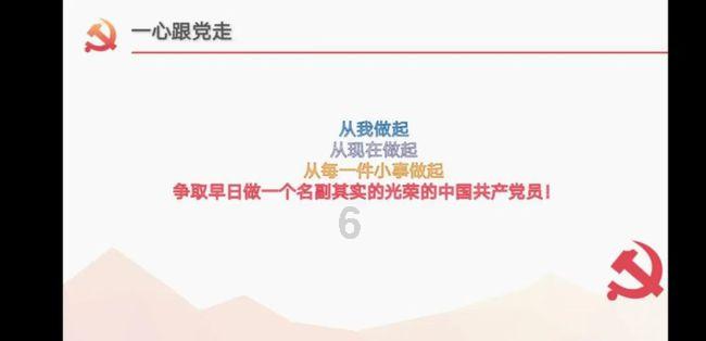 易币付游戏画面