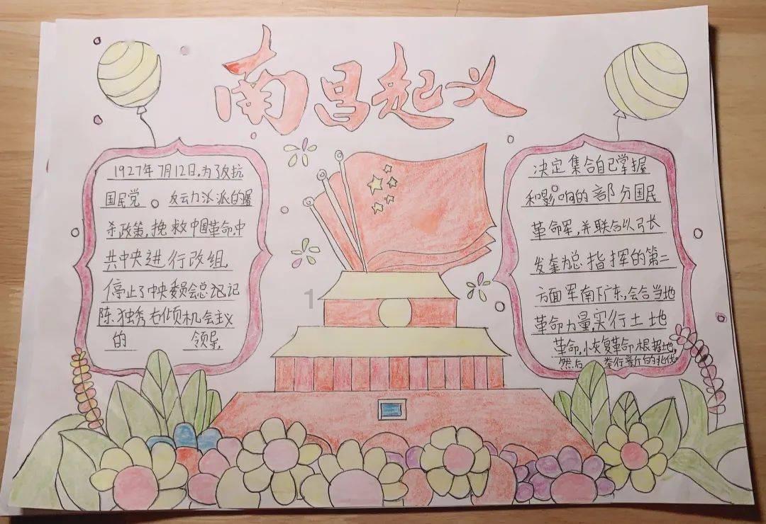 小猪佩奇饲养员
