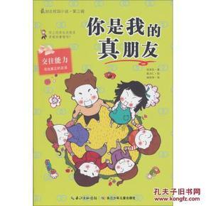 佟丽娅回到故乡,穿上锡伯族的服装,也太美了吧