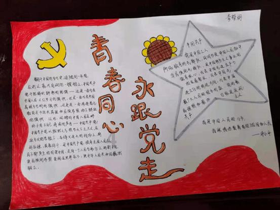叫什么草？有什么功效游戏画面
