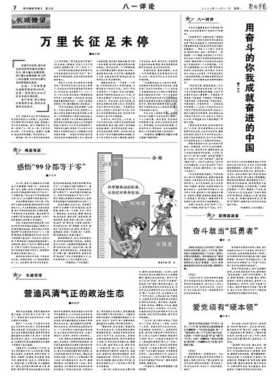 奔chi越野车有几款？游戏画面
