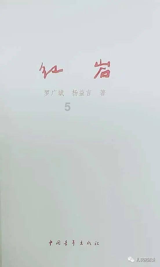 全民烧脑3去广告版