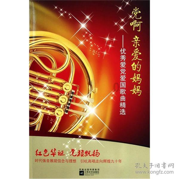 救援外星小怪物