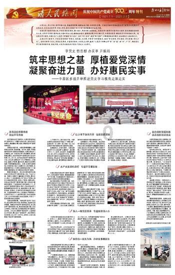合金装备幸存
