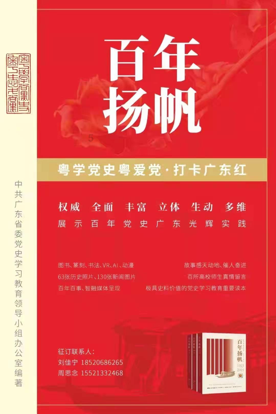 巴黎高级定制周——Rahul Mishra品牌时装秀