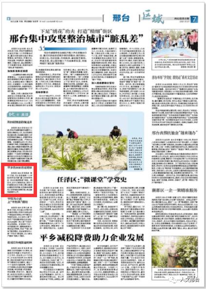 你遇到过特别美的女生是怎样的？游戏画面
