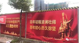 逃离沙漠建筑