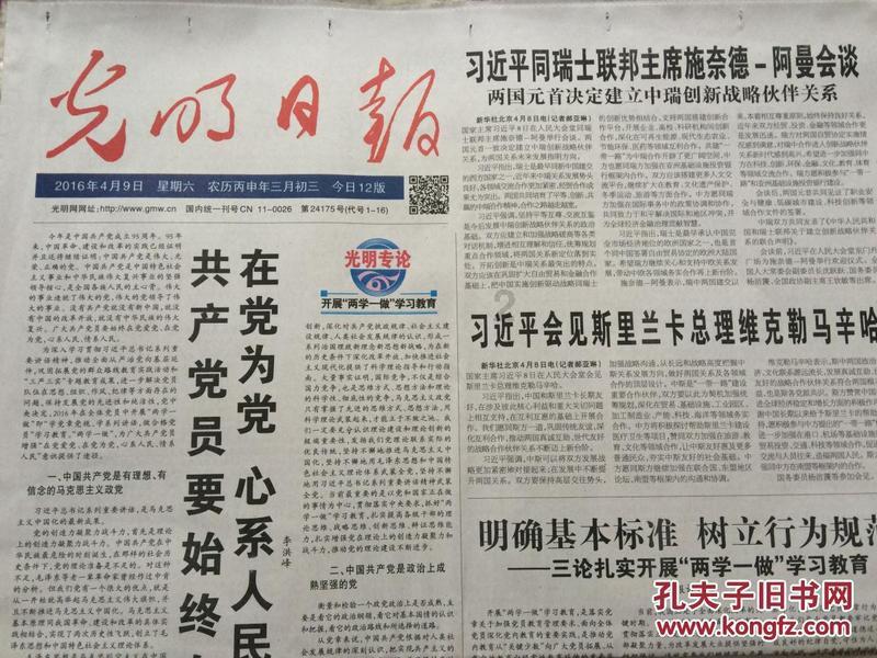 测评类博主怎么赚钱？游戏画面