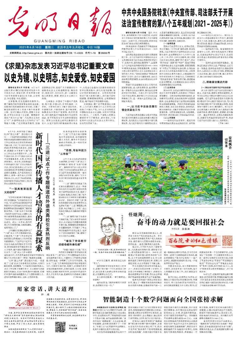 要与安卓分道扬镳！华为原生鸿蒙面临两场艰巨战斗