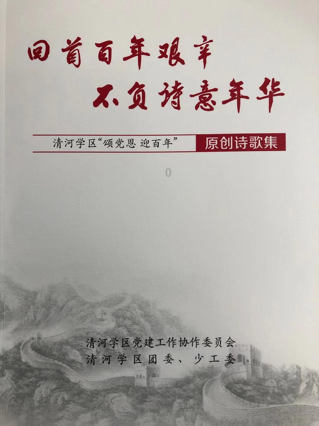 沪江开心词场
