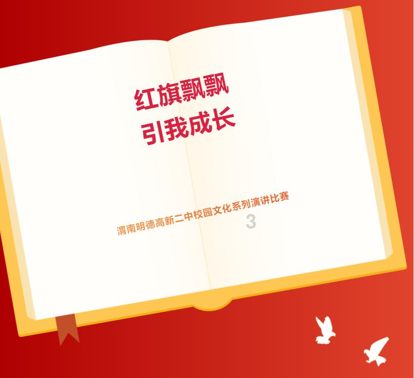 嘉日单词