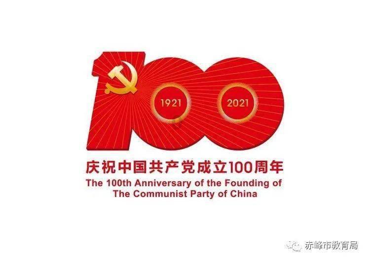 皇家之秘