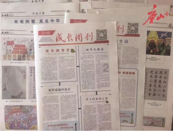 逃离金刚鹦鹉森林