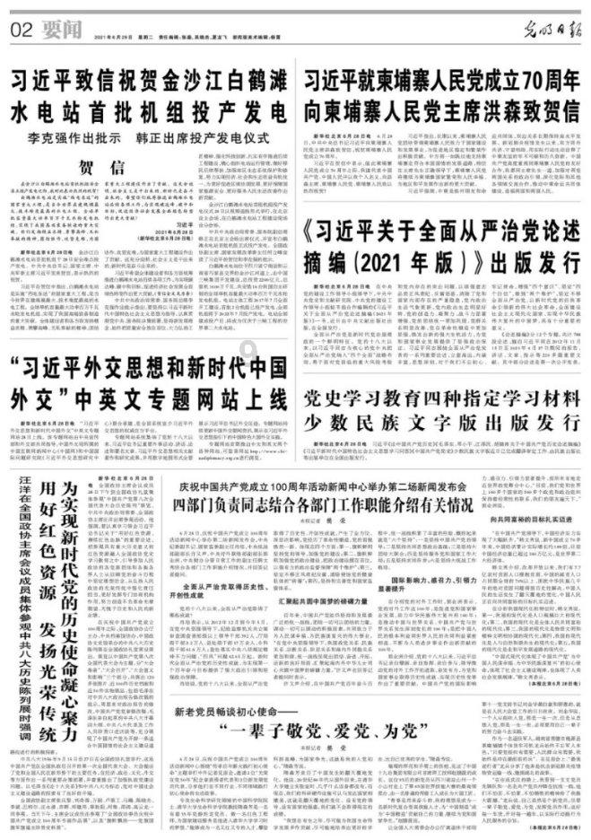 救援小橘猫