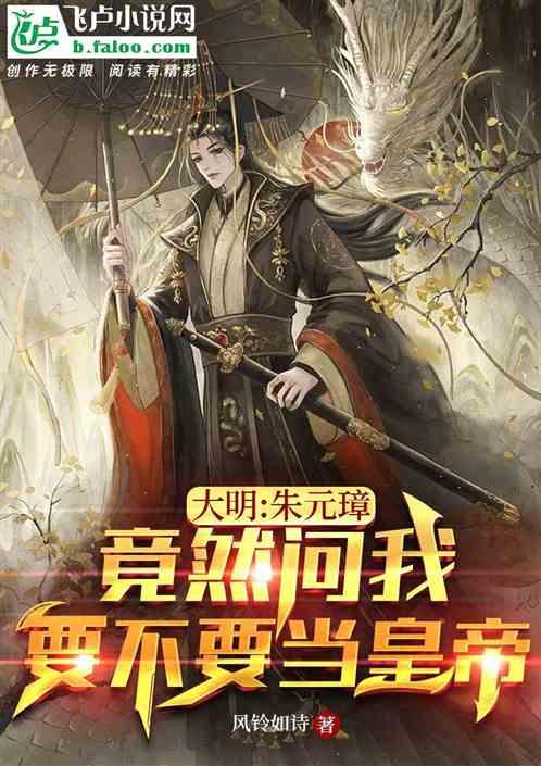逃离野兽洞