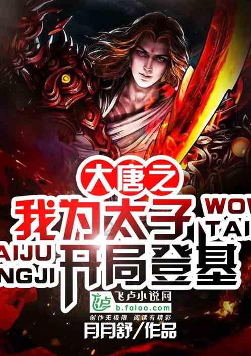 大眼蛙3