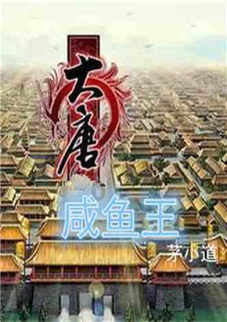 名画来找茬